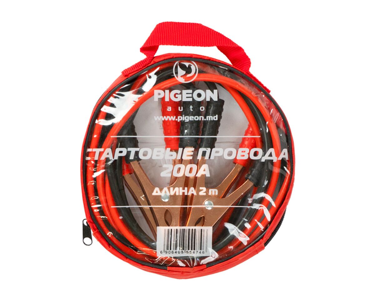 Cabluri pornire auto 200A