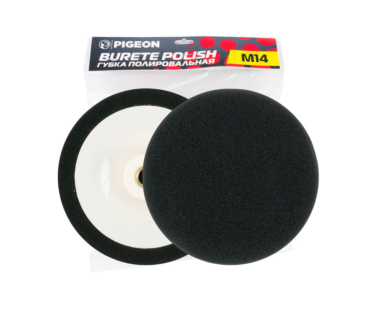 Disc burete pentru lustruire GB-01 (moale)