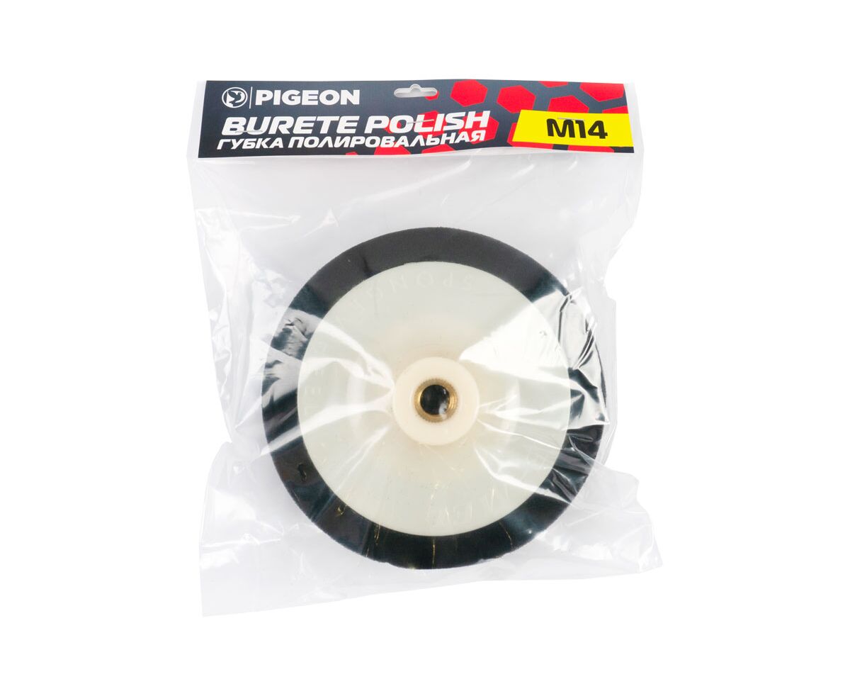 Disc burete pentru lustruire GB-01 (moale)