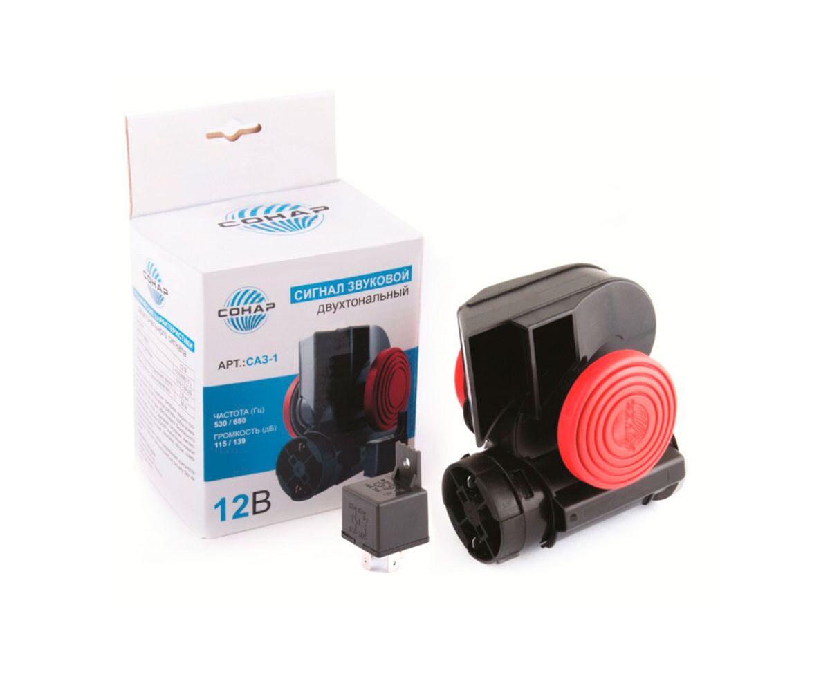 Claxon auto СОНАР aerian,12В SAZ-1