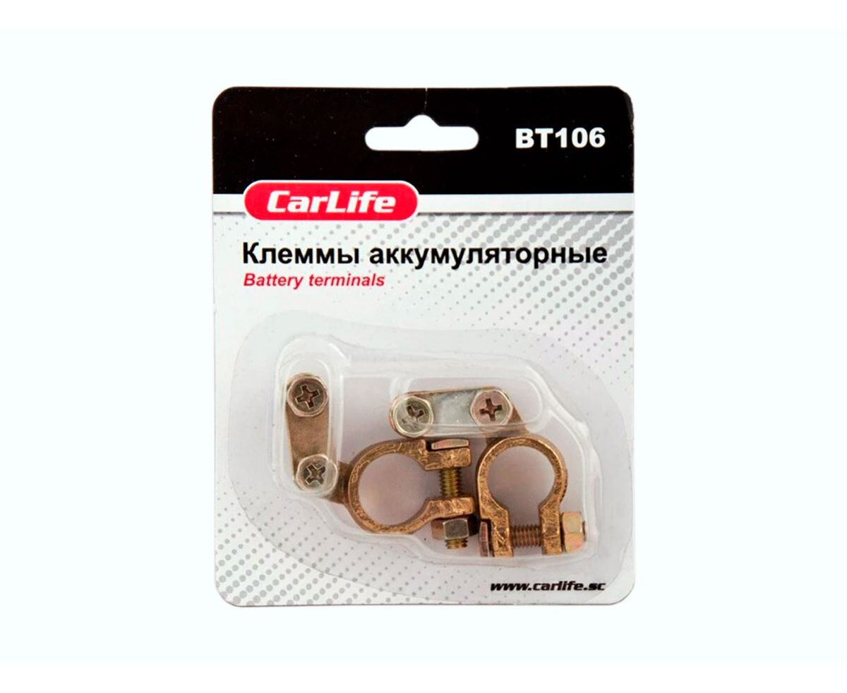 Clema pentru acumulator alama 2 buc CARLIFE
