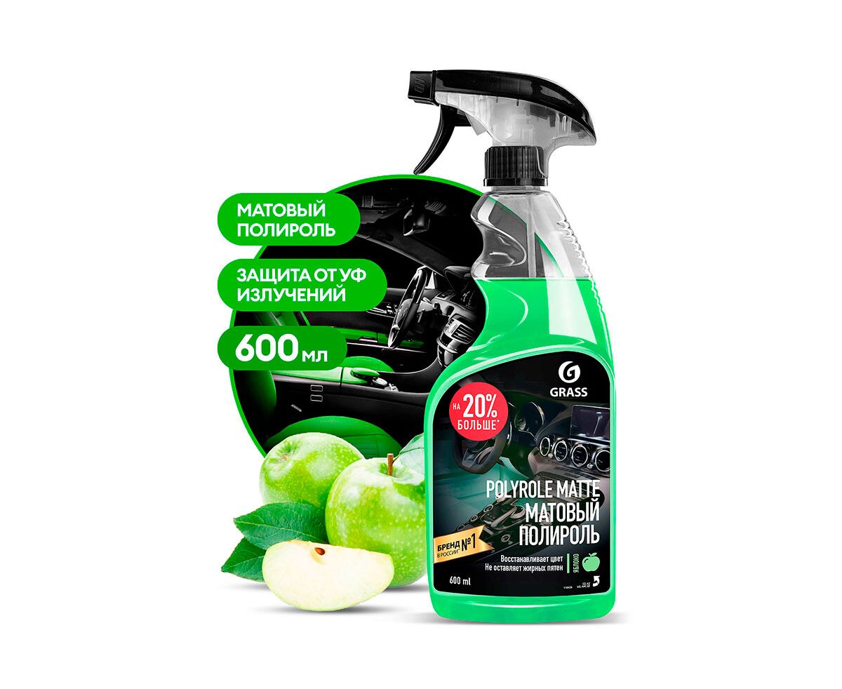 Grass Polish si Curatator pu Plastic 600ml 