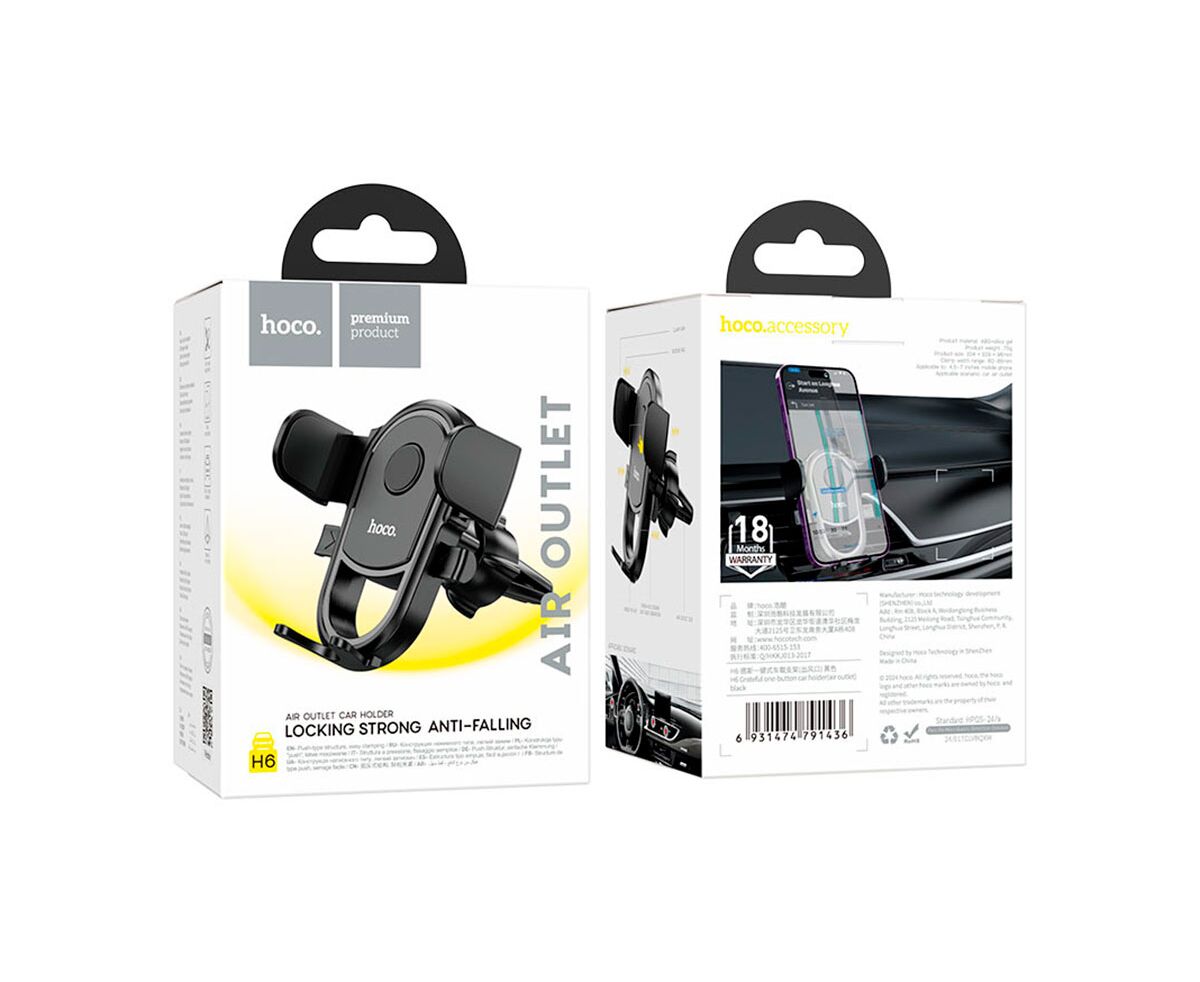 Hoco подставка H6