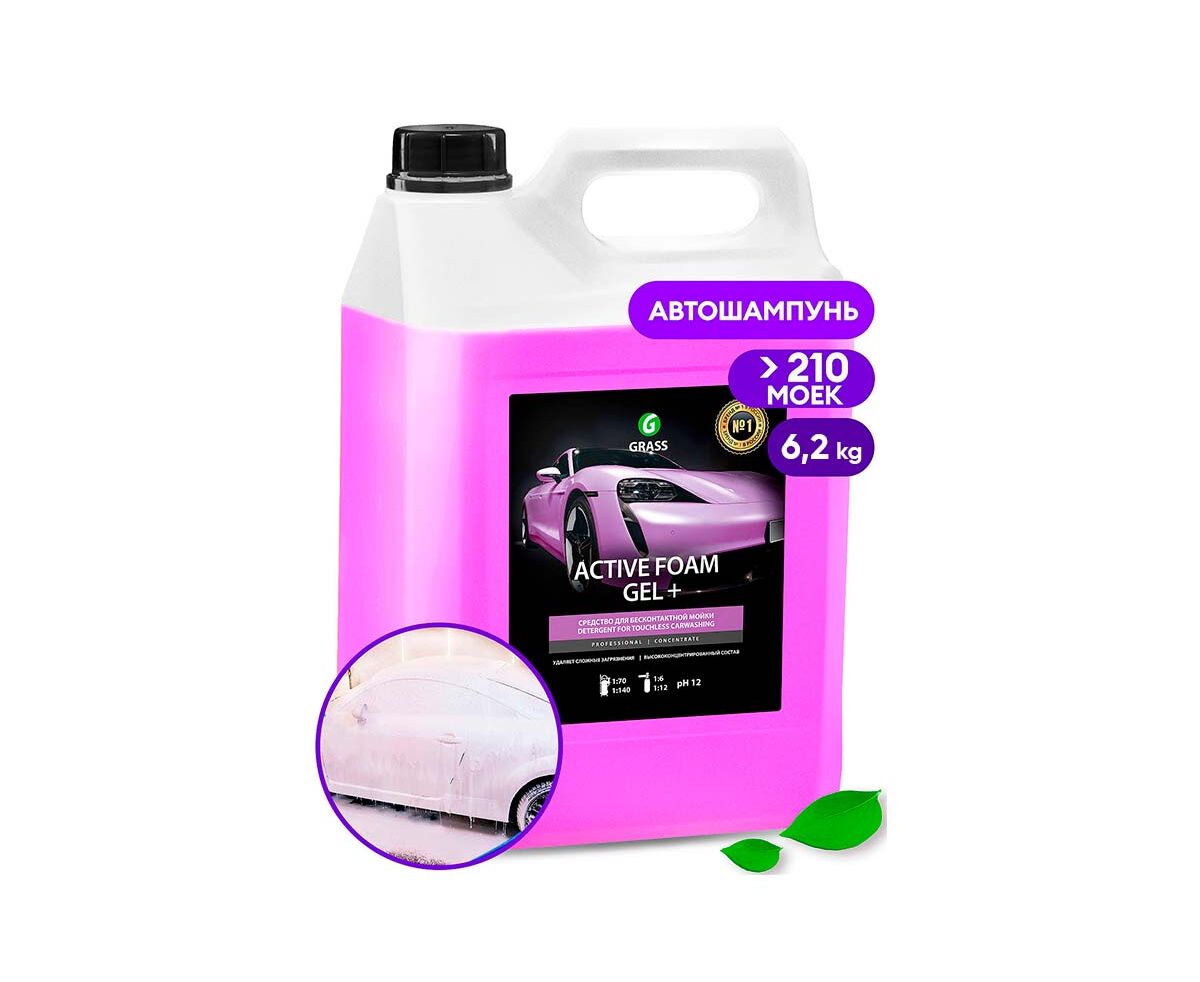 Grass Spuma Activa "Active Foam GEL+" 6.2 kg