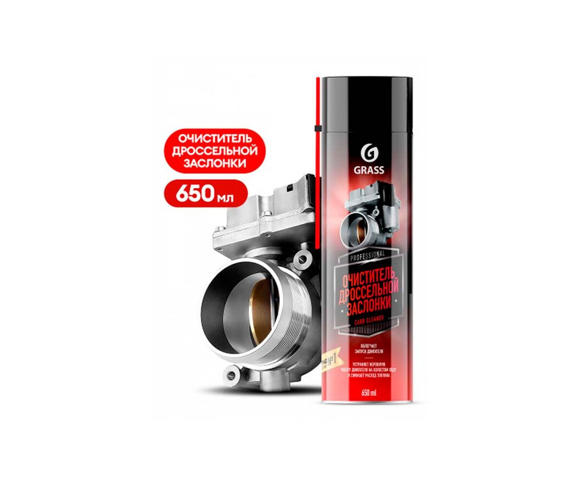 Grass Detergent pentru corpul clapetei (650 ml aerosoli)