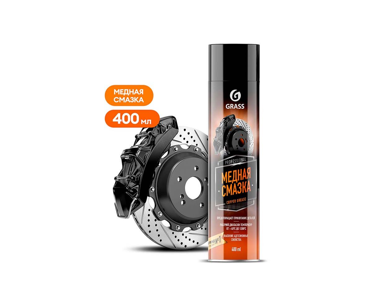 Grass Медная смазка Сopper grease (аэрозоль 400 мл)