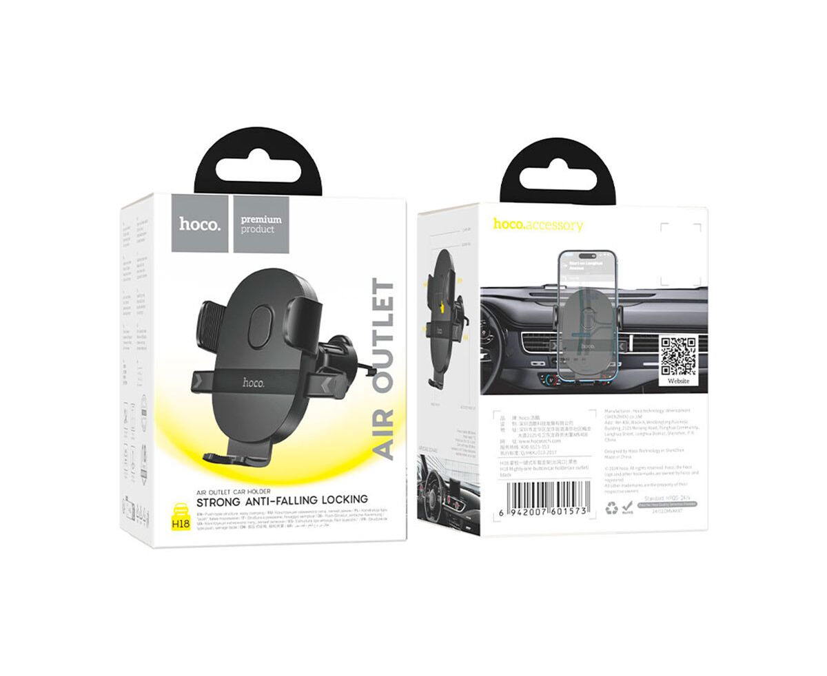 Hoco подставка H18