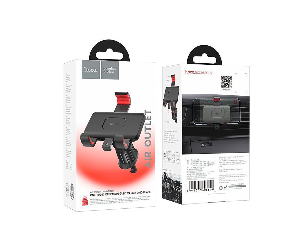 Hoco подставка H21