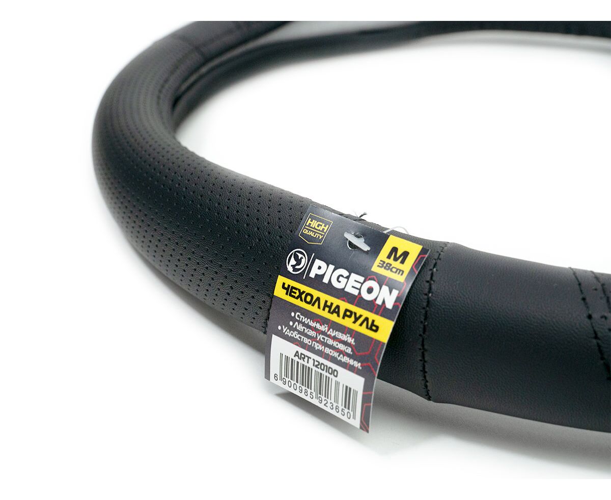 Чехол на руль L Art 120100L