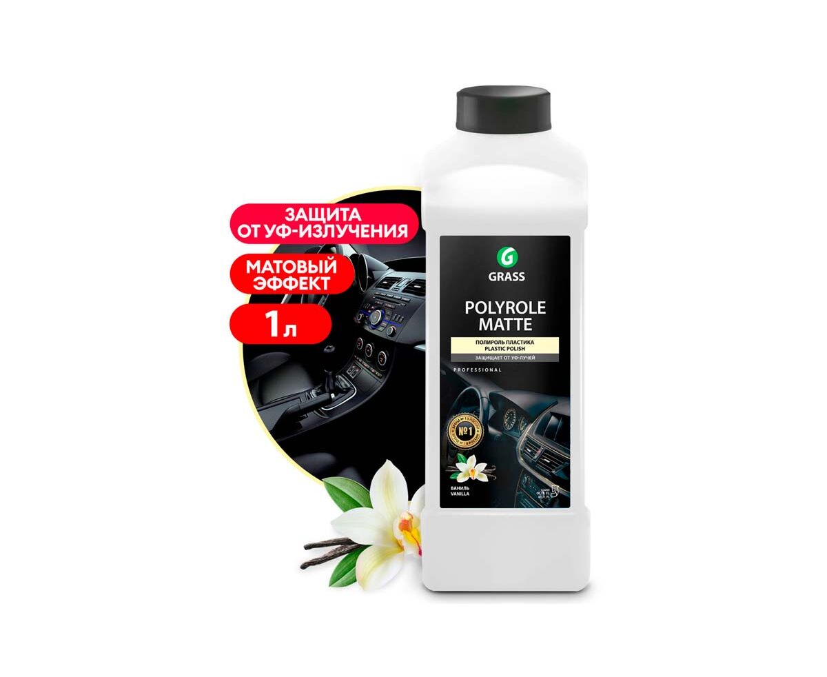 Grass Polish "Polyrole Matte" vanilie 1 kg