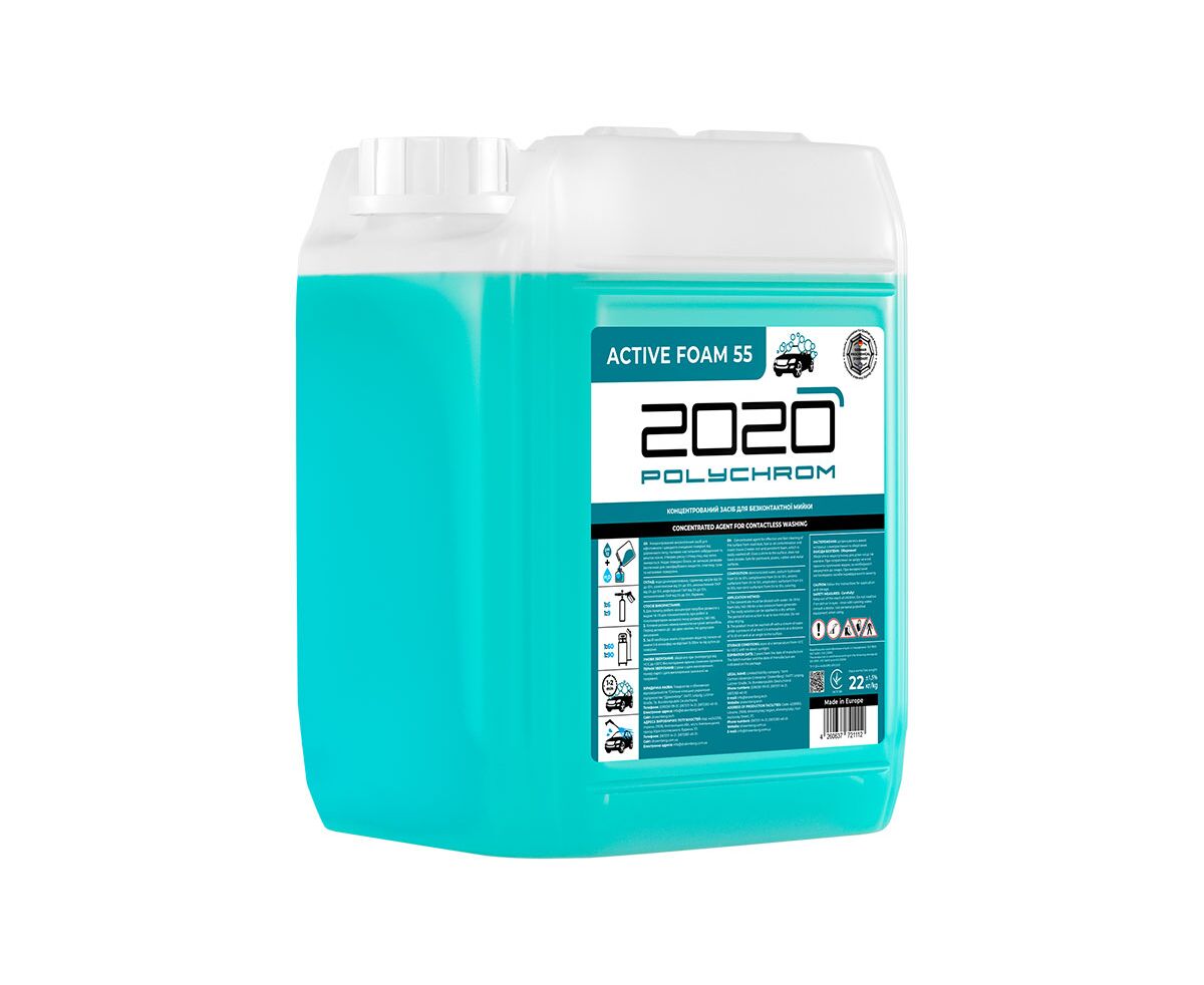 Spuma Activa 2020 „SPUMA ACTIVĂ 55”, 22 kg