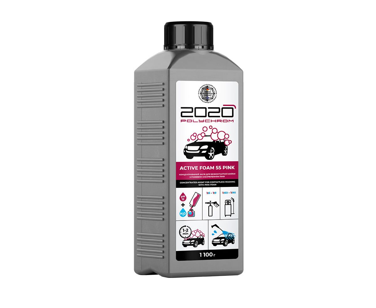 2020 Spuma Activa "SPUMA ACTIVĂ 55 ROZ", 1,1 kg