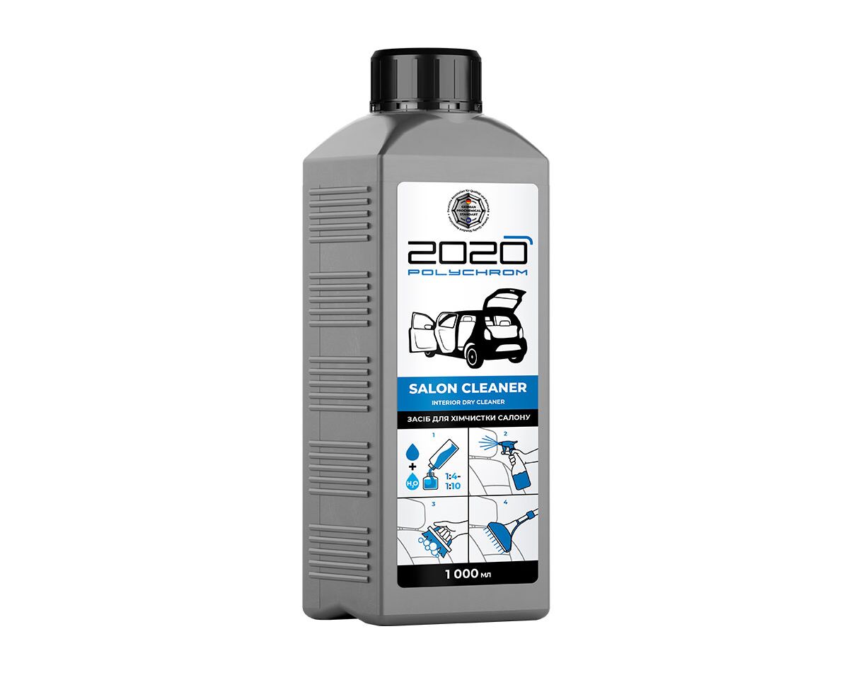 2020 Очиститель салона 