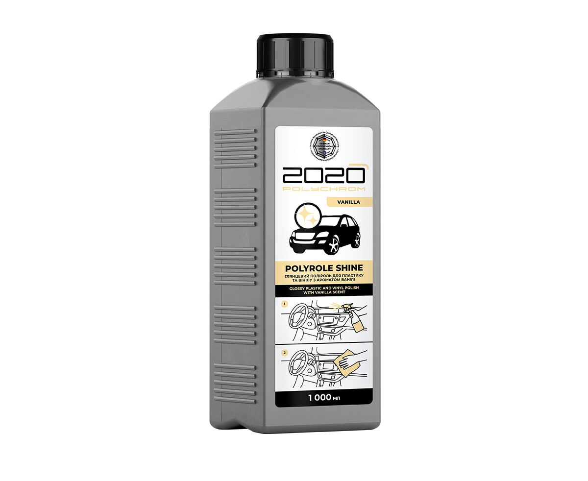 2020 Полироль для винила и пластика 