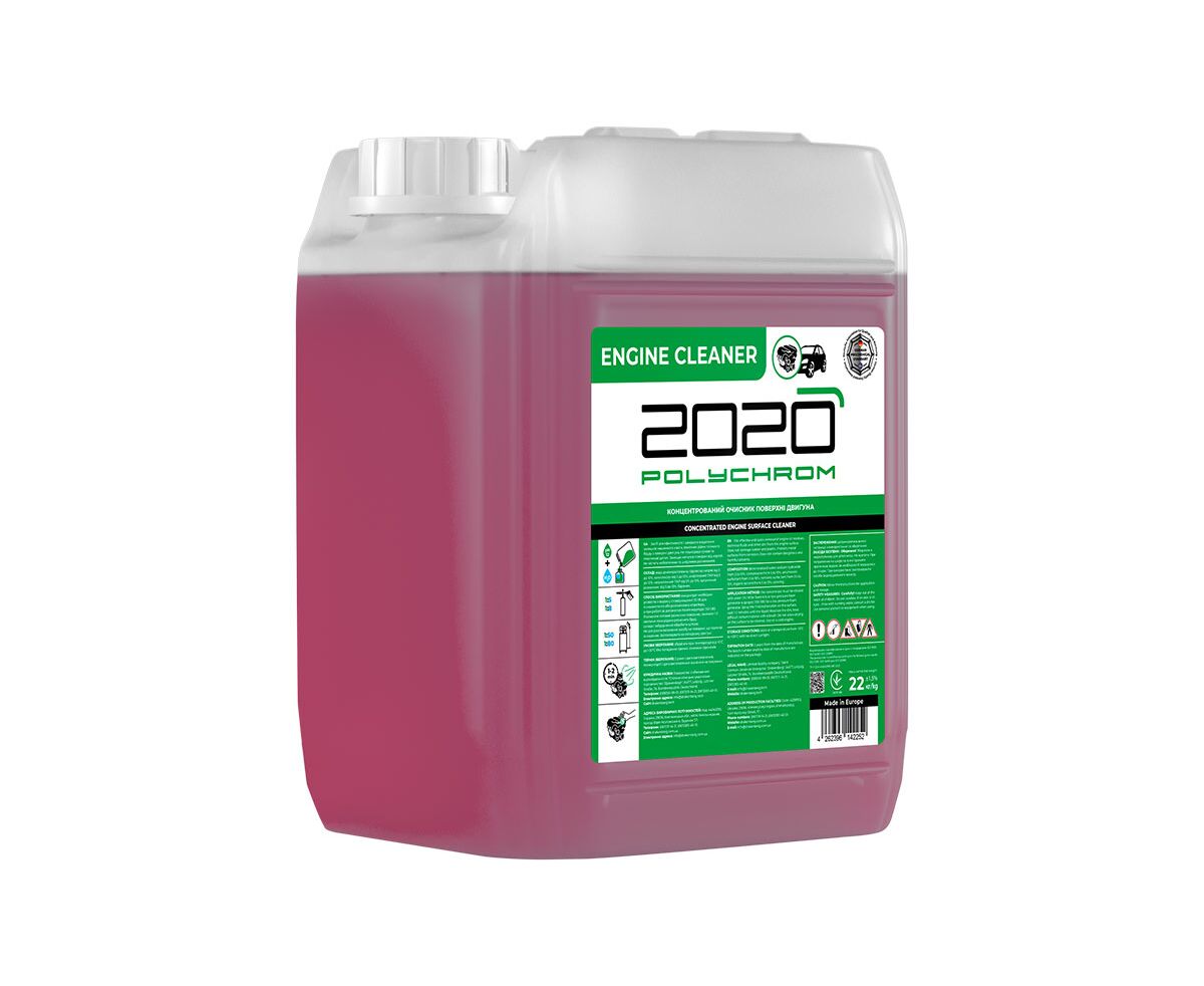 2020 Очиститель двигателя 