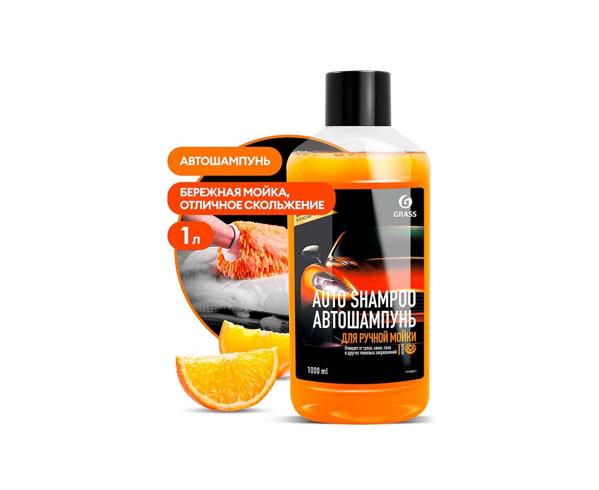 Grass Sampon Auto "Universal" 1L orange