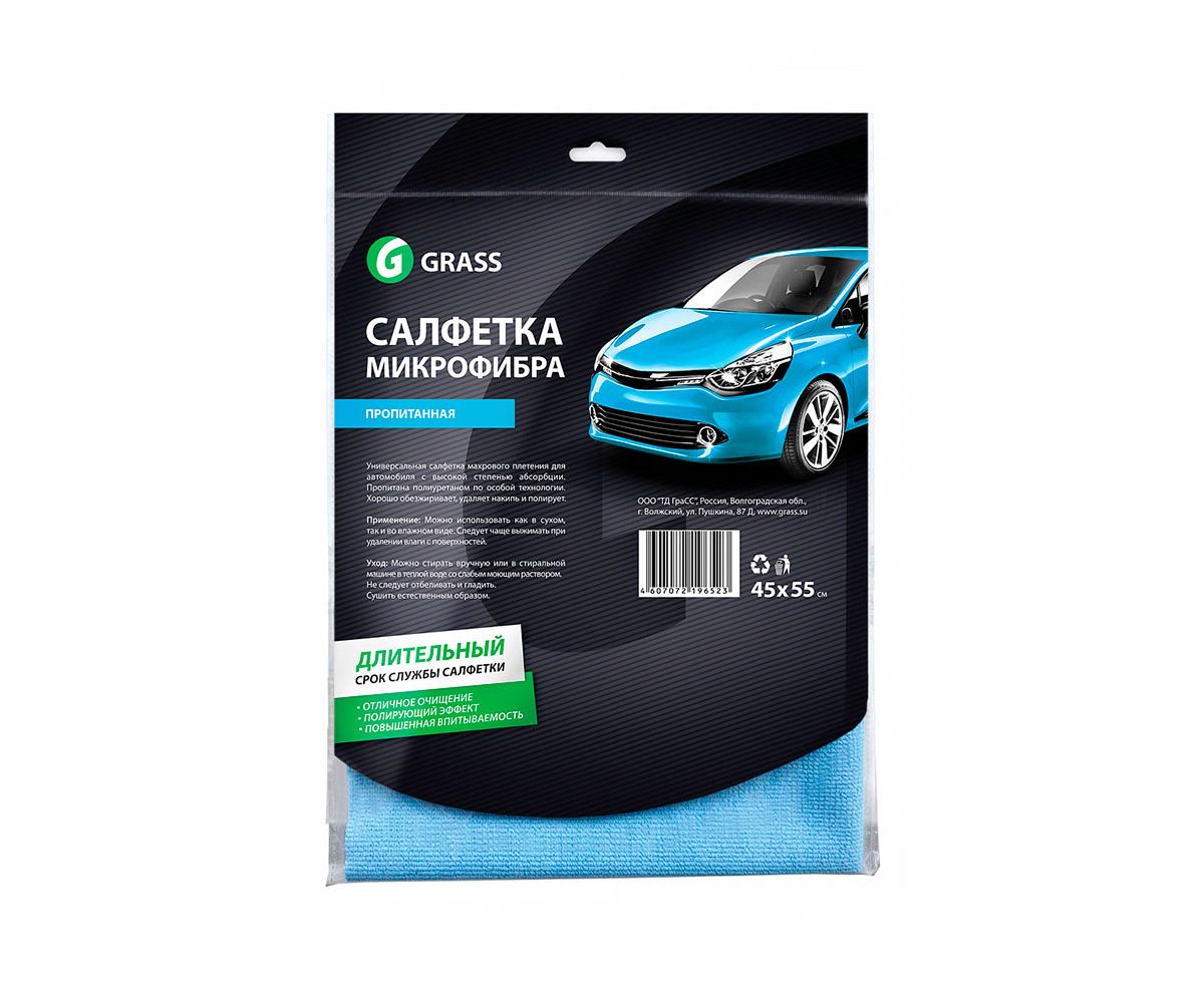 Grass Салфетка "Микрофибра пропитанная" 45x55см