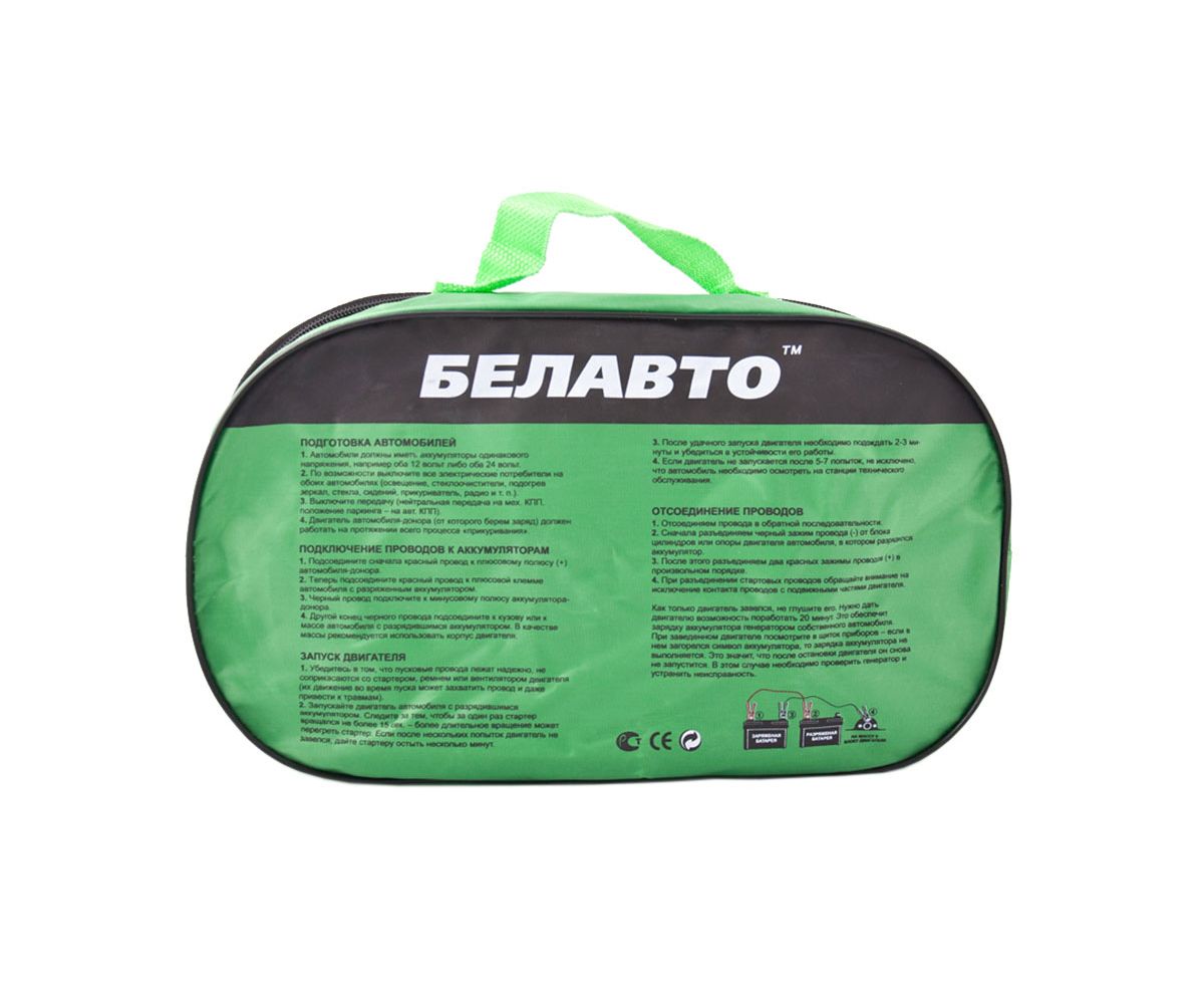 Провода для прикуривания 400A, 3м BELAUTO