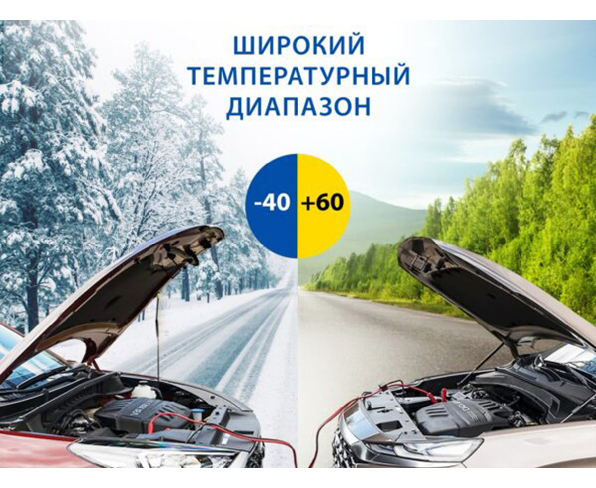 Провода для прикуривания 500A, 3,5м Goodyear