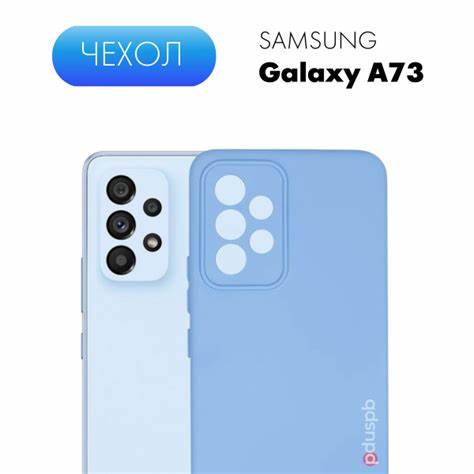 Husa Xcover Galaxy A73 - Silicon Lichid, Albastru