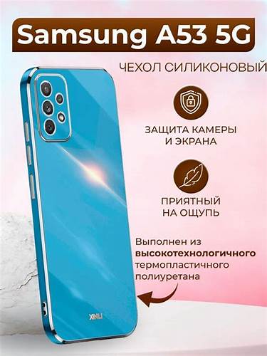 Husa Xcover Galaxy A53 - Silicon lichid, Albastru