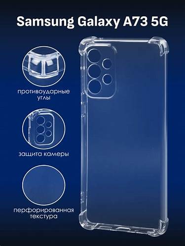 Husa Xcover Galaxy A73 - TPU ultra-subțire, Transparent