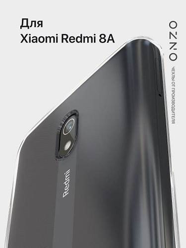 Husă Xcover pentru RedMi 8A - Armor, Transparent