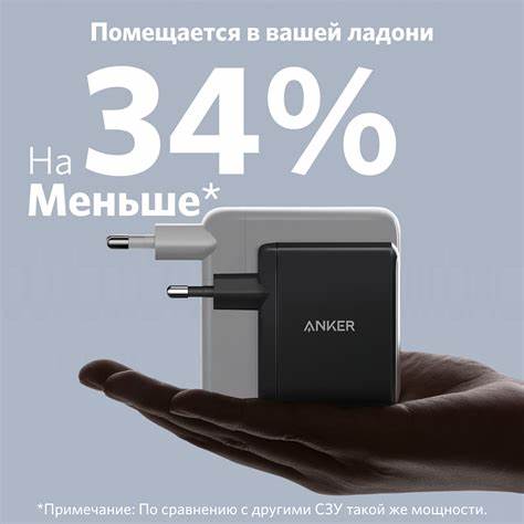 Încărcător Cellularline Nano GaN, 100W, Negru