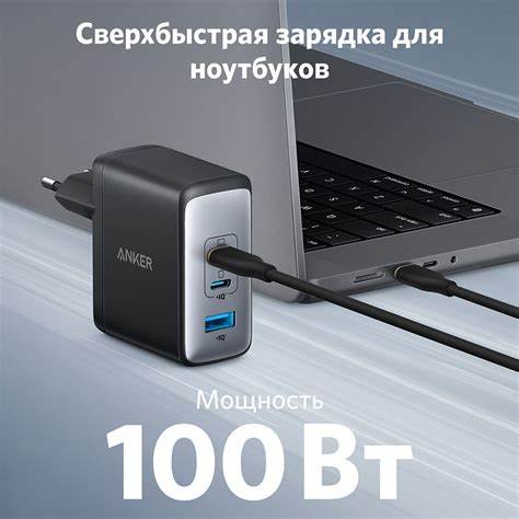 Încărcător Cellularline Nano GaN, 100W, Negru