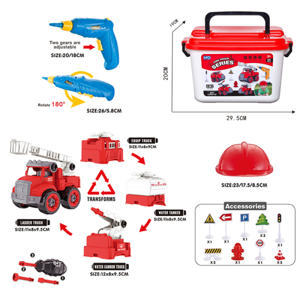 Машина-конструктор