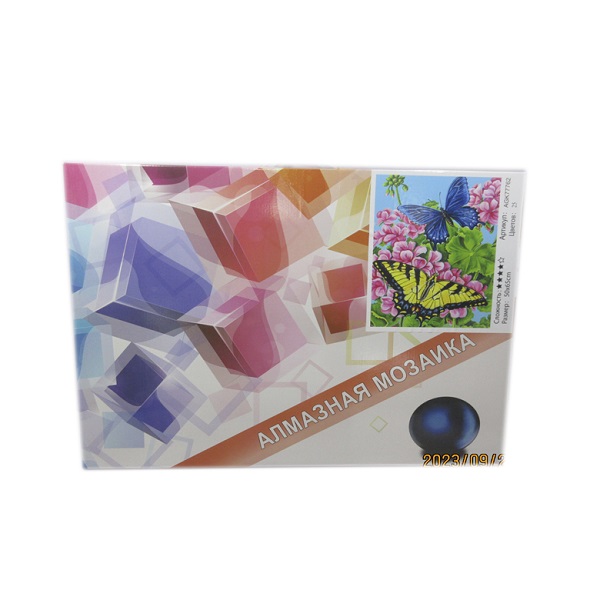 Diamond mosaic Fluturi  (50*65)