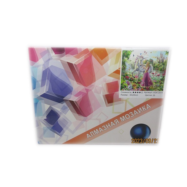 Алмазная мозаика Сказка (50*65)