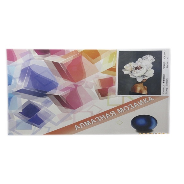 Алмазная мозаика Дама (50*65)