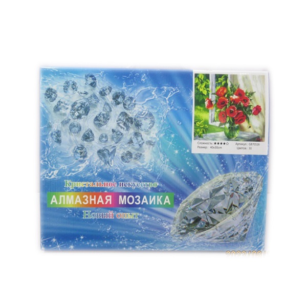 Алмазная мозаика Букет маков (40*30)