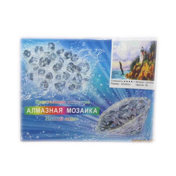 Алмазная мозаика Утес (40*50)