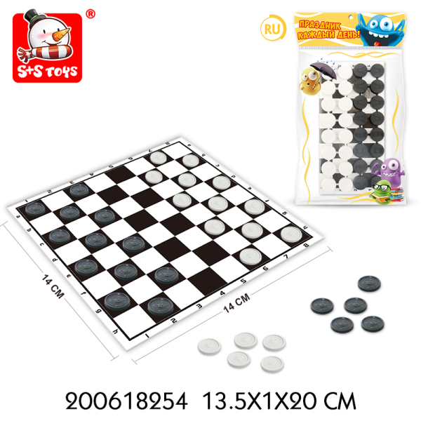 Cumpara  Jocuri de masă și puzzle-uri - Set dame..