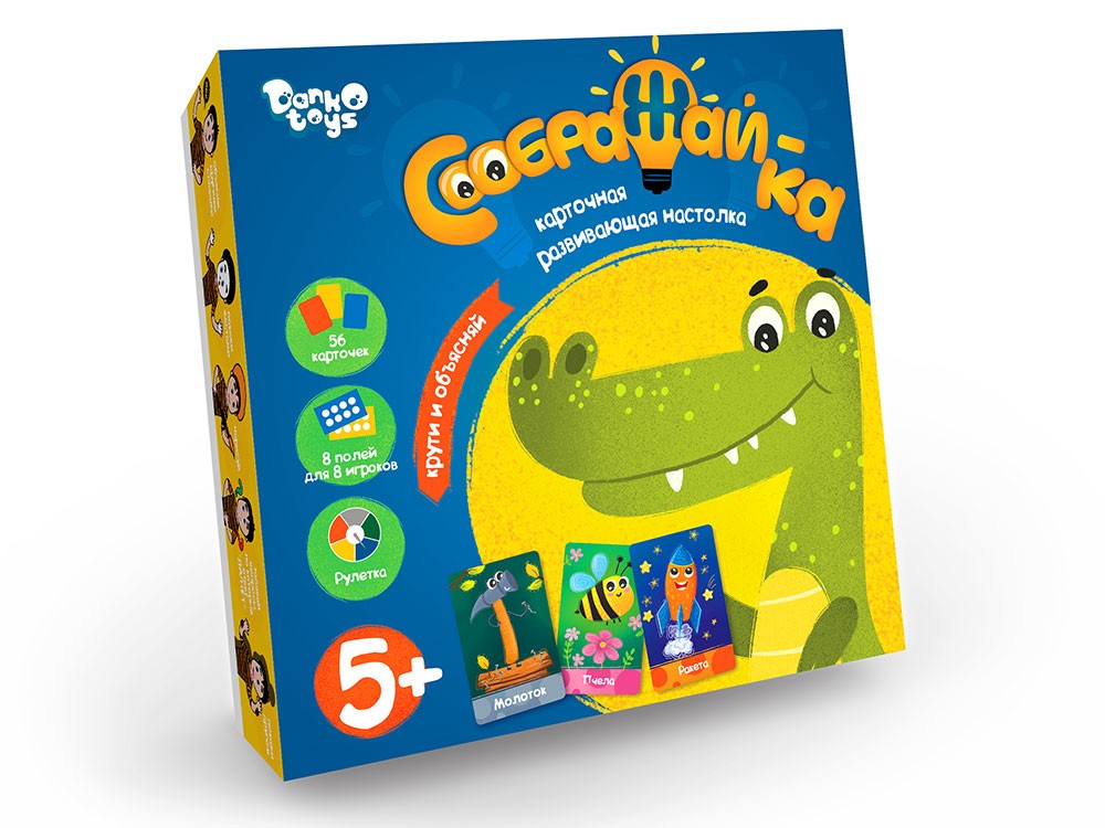 Настольная игра(Пойми меня) 2&1(Поврежденная коробка)