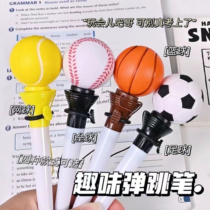 Набор ручек (1шт)