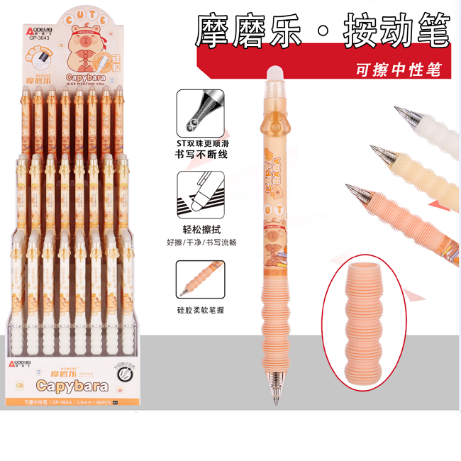 Cumpara  Carti - Набор ручек (1 шт.)..