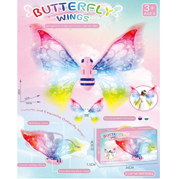 Крылья (Поврежденная коробка)