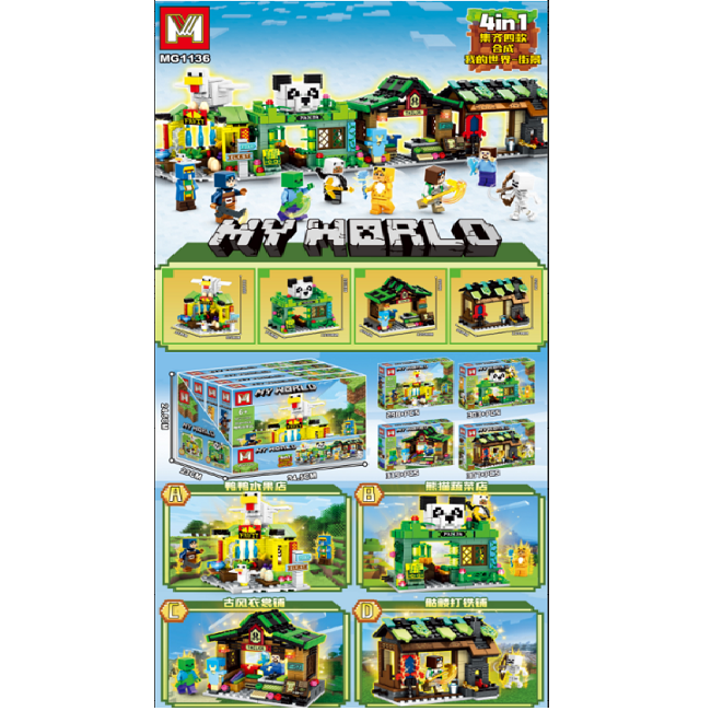 Constructor set 319 buc (1 buc)