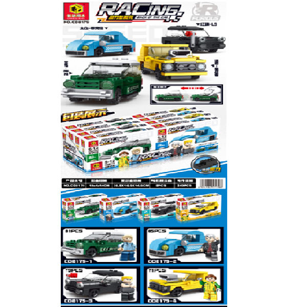 Set constructor 81pcs (1buc)