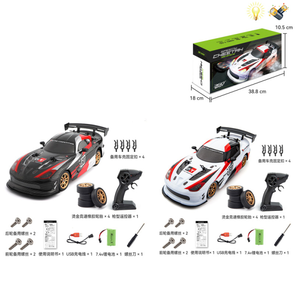 Р/У автомобиль для дрифта