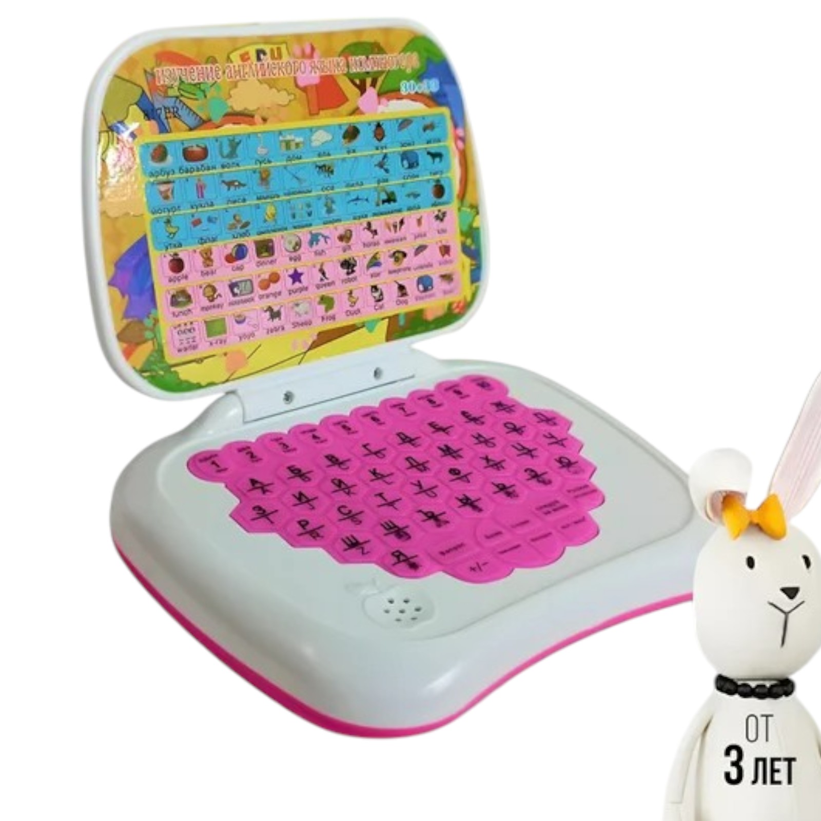 Tableta interactiva (Cutie deteriorată)