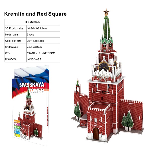 Cumpara  Puzzle-uri 3D - Puzzle 3D..