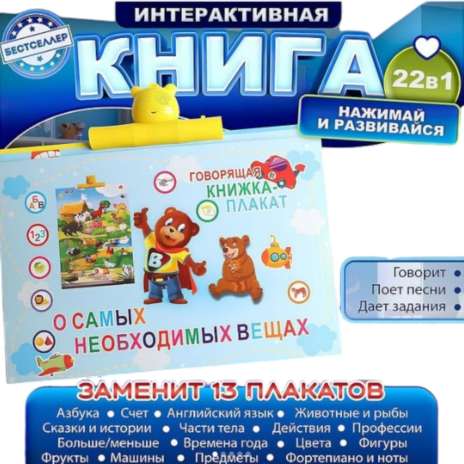 Carte muzicala