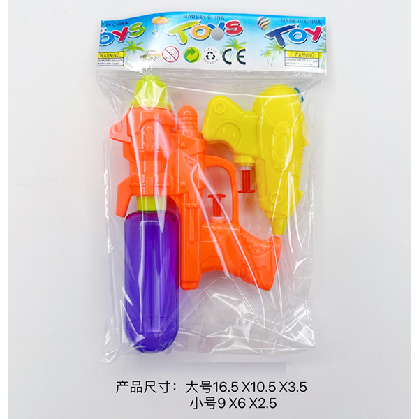 Pistol de apa  (2 pcs)