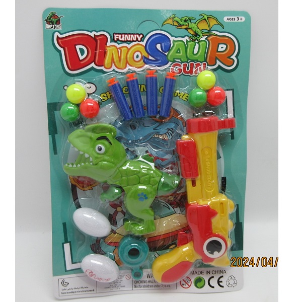 Оружие с пистолетами –