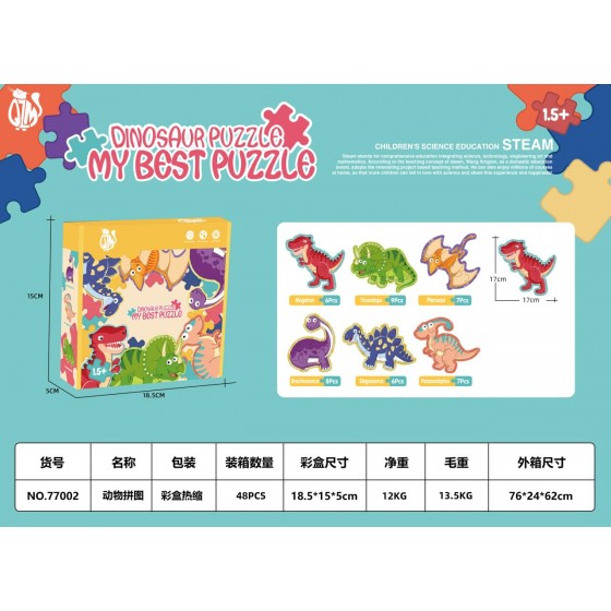 Puzzle