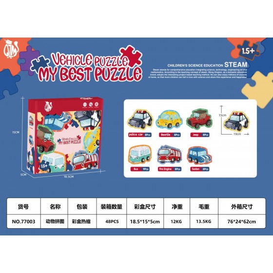 Puzzle